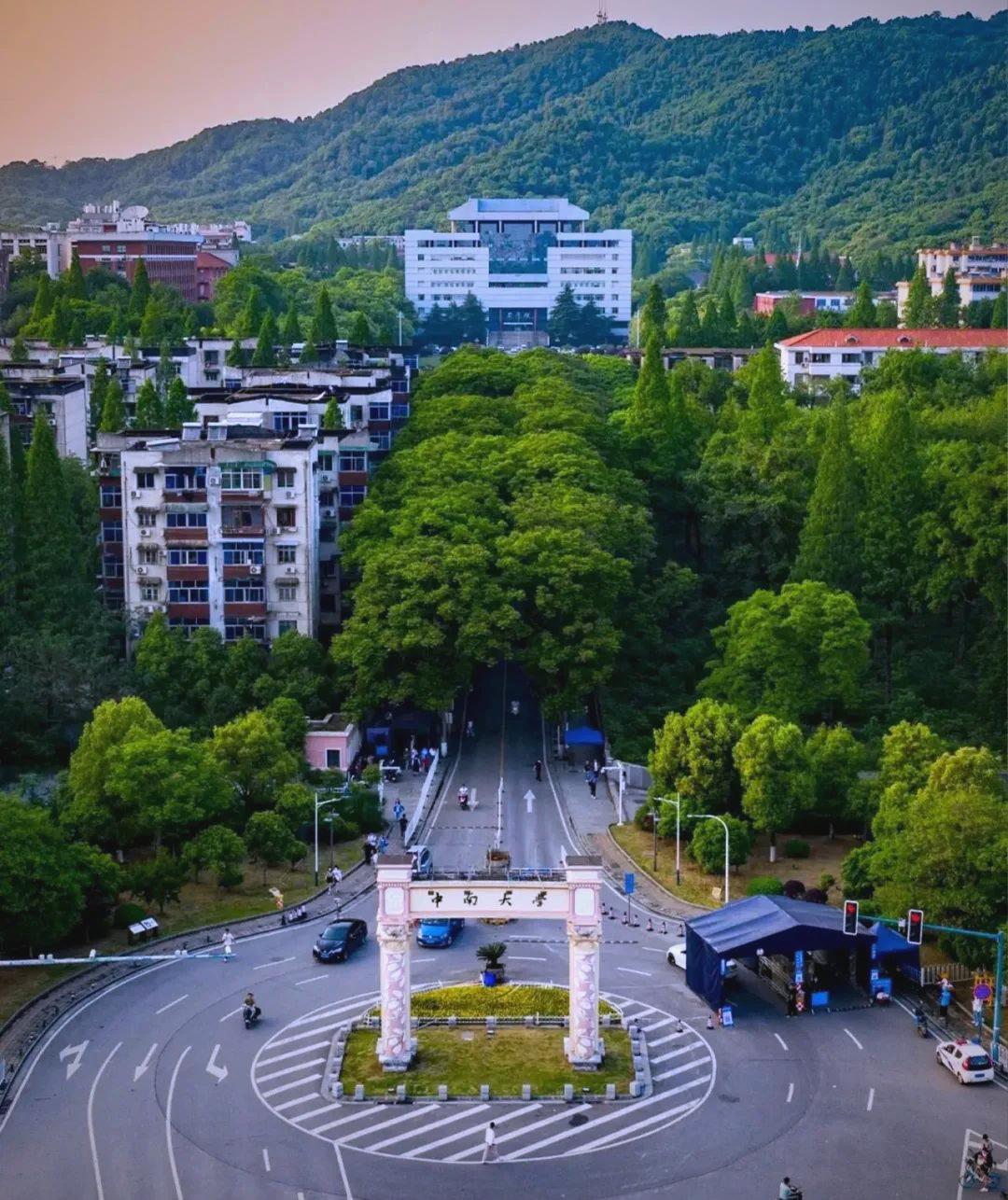 中南大学地球科学,中南大学地球科学与信息物理学院研究生招生