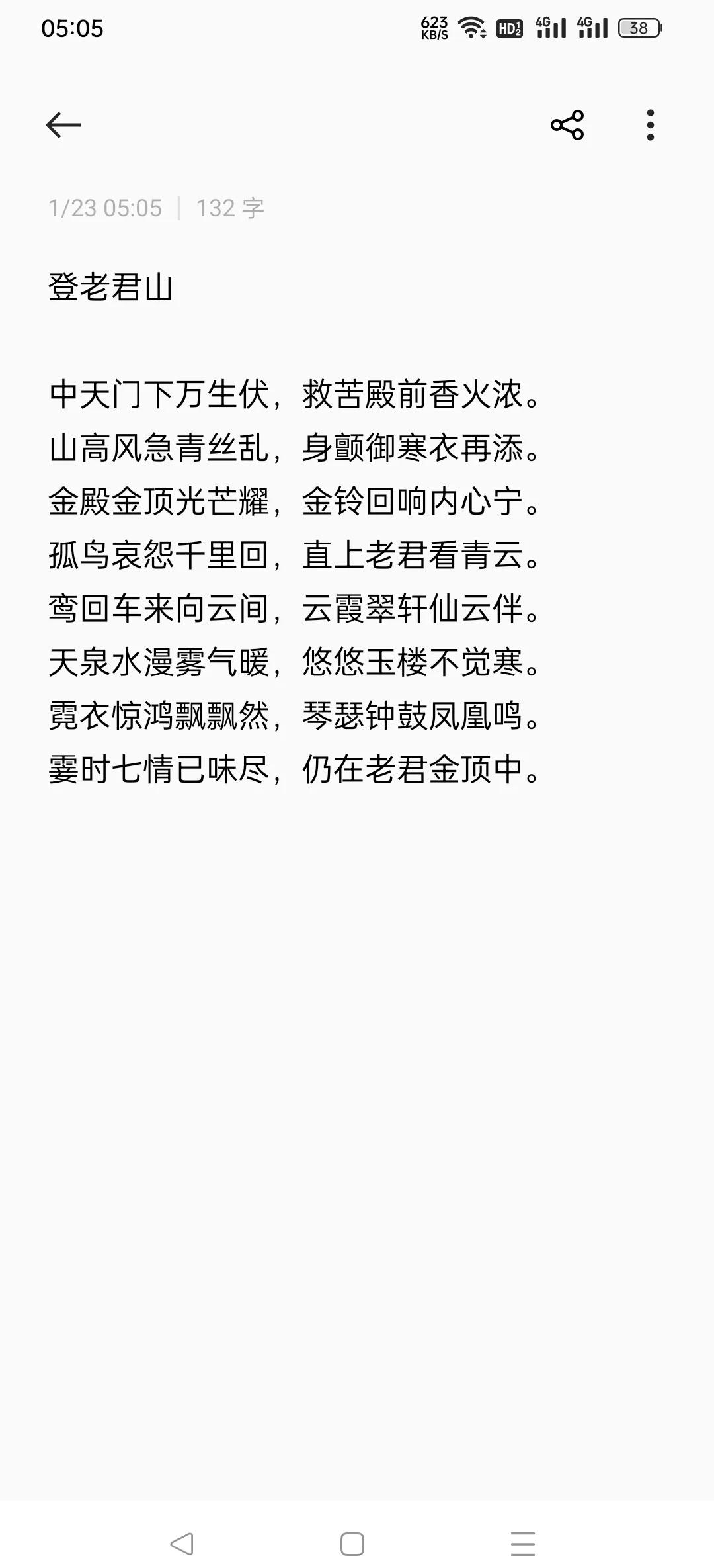 天文探索的诗词,天文词语望月指的是什么 天文探索的诗词,天文词语望月指的是什么