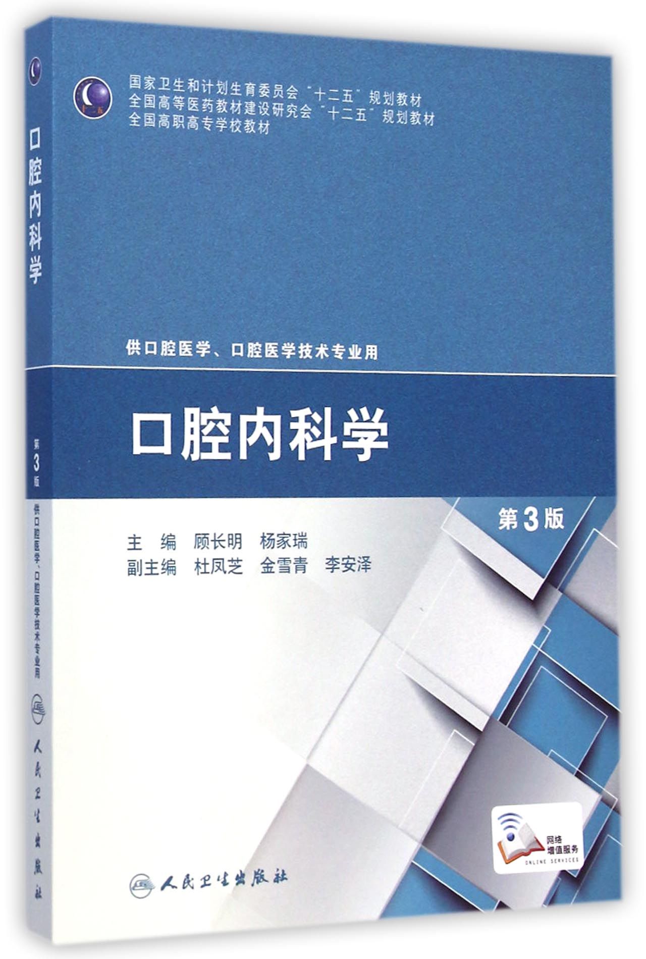 口腔2018科技前沿,2018口腔医生个人总结 口腔2018科技前沿,2018口腔医生个人总结