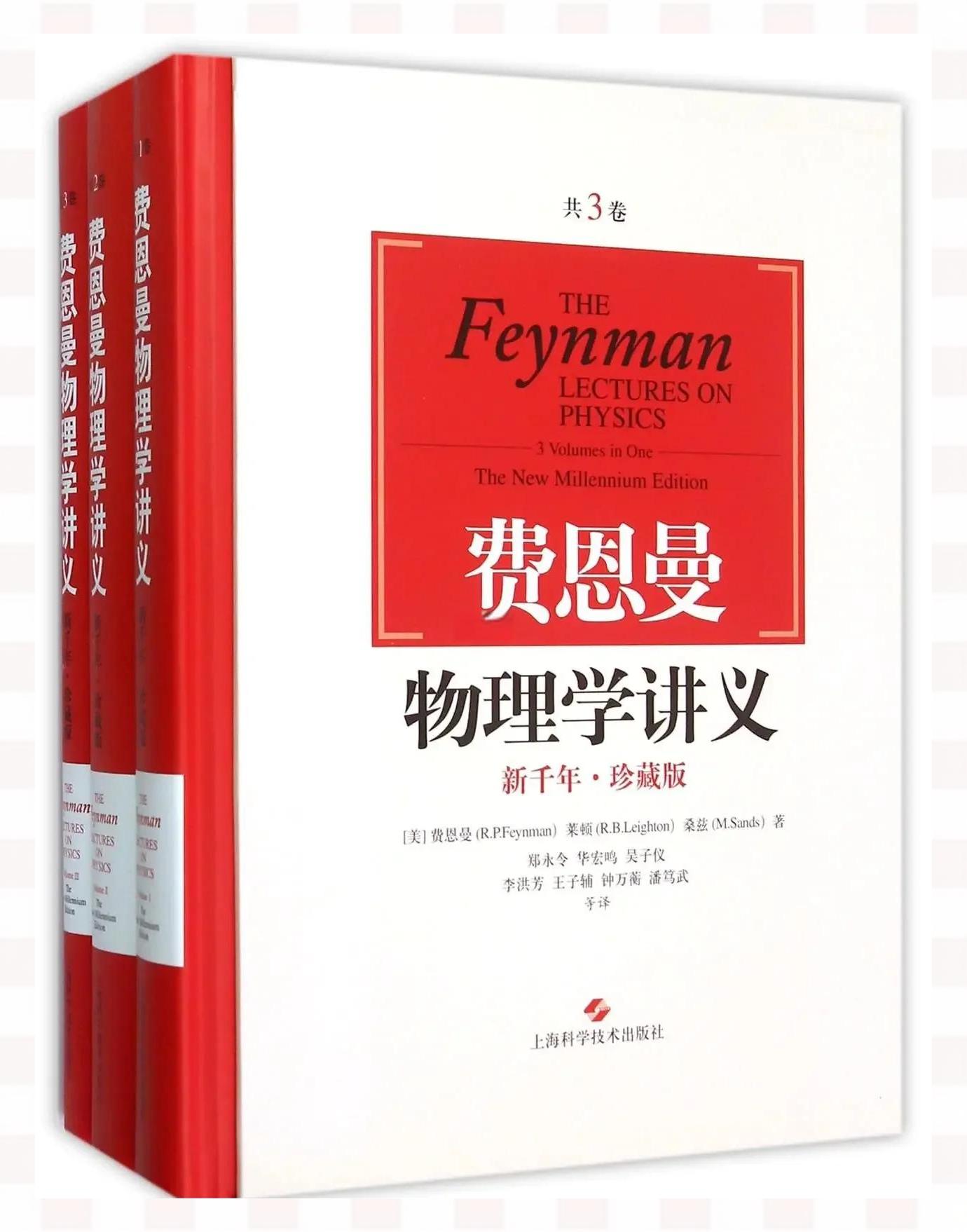 物理学照亮世界合集女,物理学照亮世界赵凯华电子书