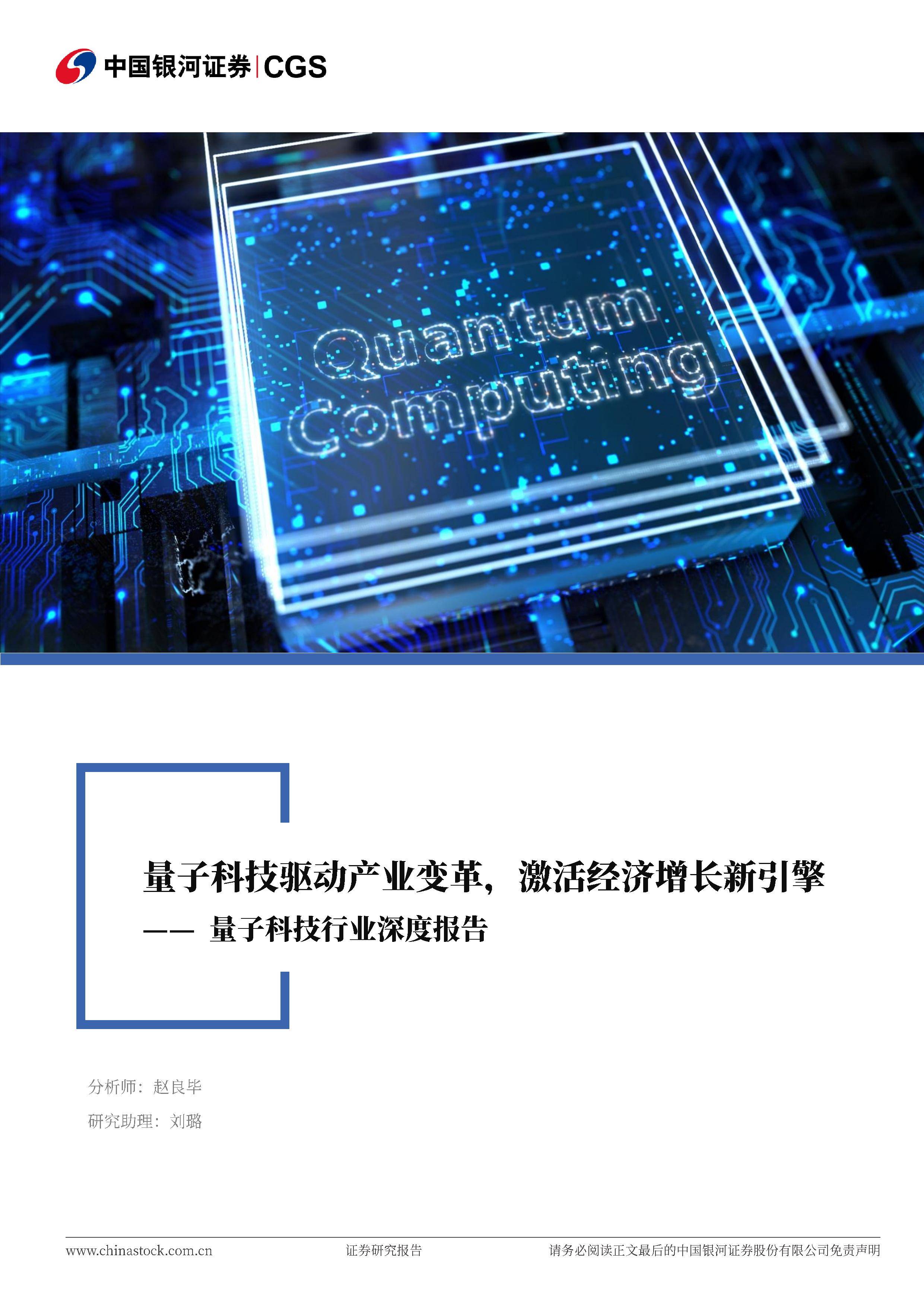 科技前沿热点解读,2026科技前沿十大新闻