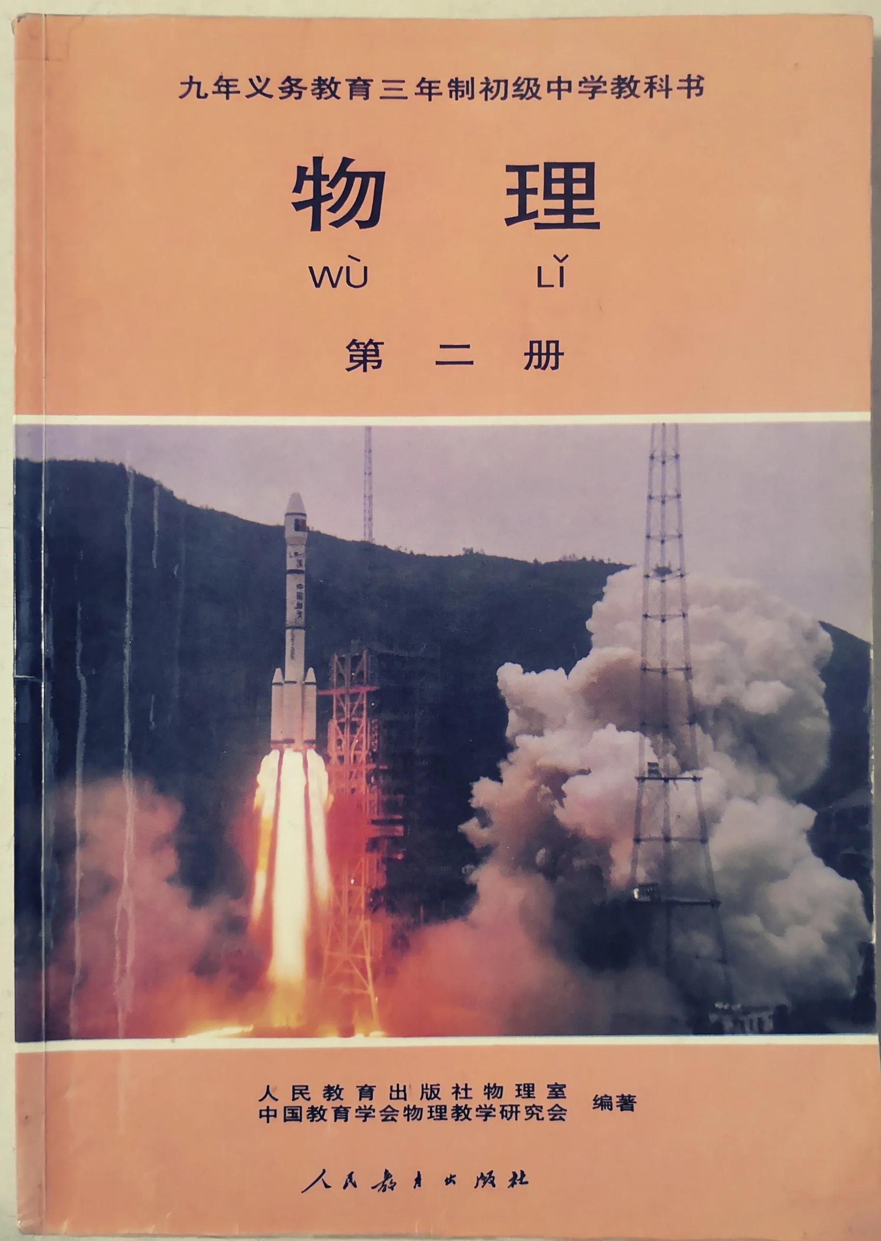 物理科技前沿的书籍,物理科技前沿的书籍有哪些