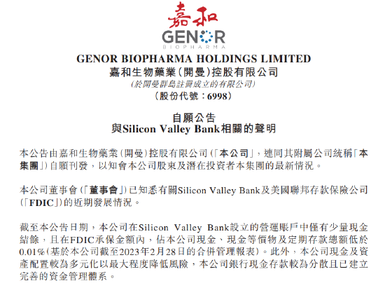 硅谷生命科学公司招聘,硅谷生命科学公司招聘信息