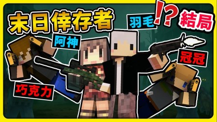 我的世界物理引擎阿神,我的世界之阿神2019