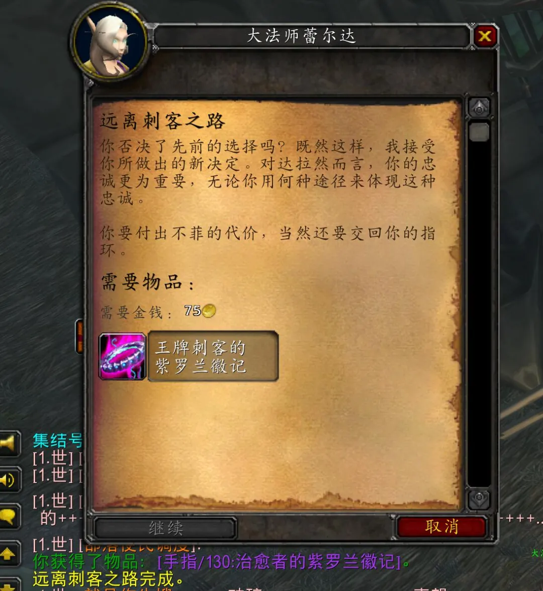 魔兽世界怎样物理挂机,魔兽世界怎样物理挂机不掉线