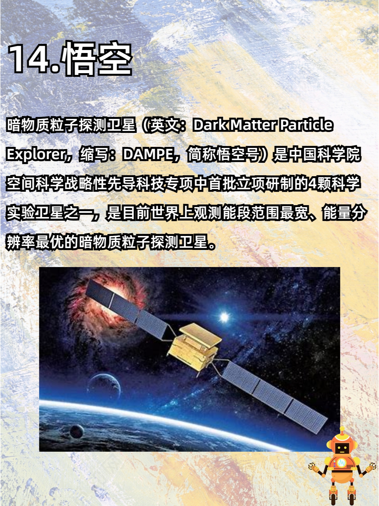 中国站在世界科技前沿,中国是站在世界科学上才有的今天