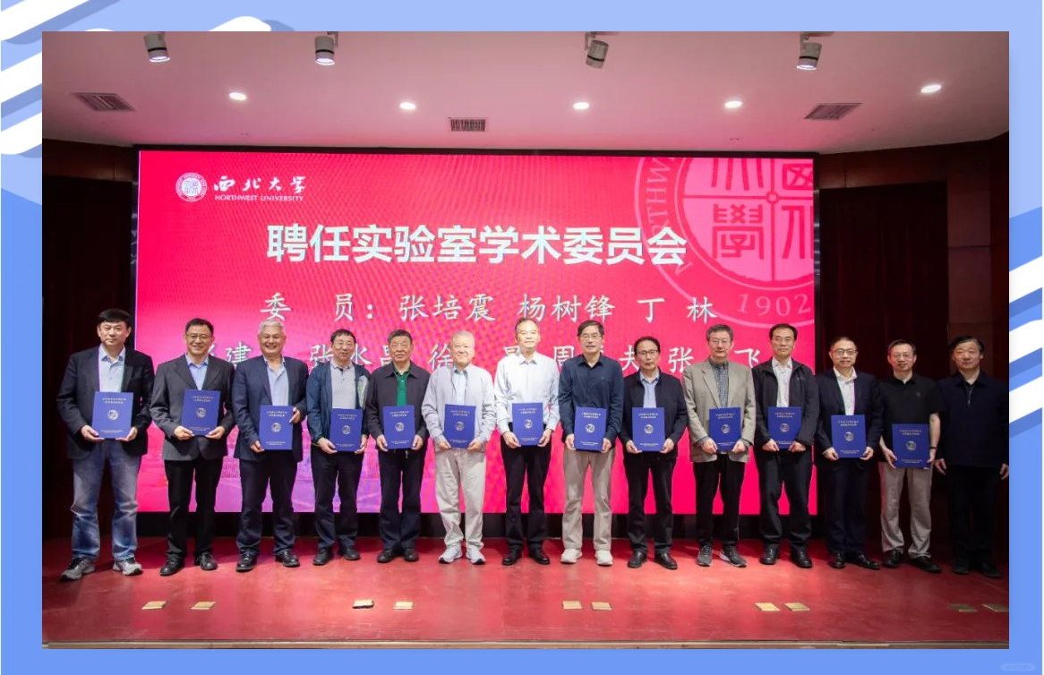 地球科学概论西北大学,地球科学概论知识点总结 地球科学概论西北大学,地球科学概论知识点总结