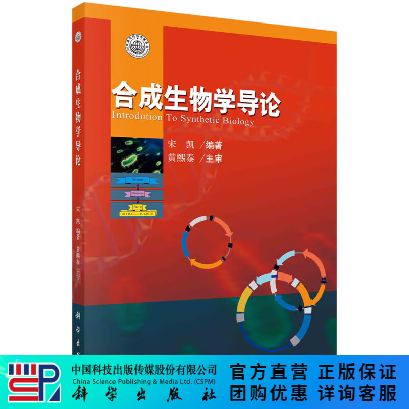 生命科学概论题目,生命科学概论pdf 生命科学概论题目,生命科学概论pdf