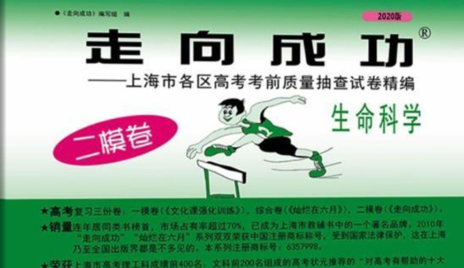 2013生命科学答案,2019年生命科学十大科学进展 2013生命科学答案,2019年生命科学十大科学进展