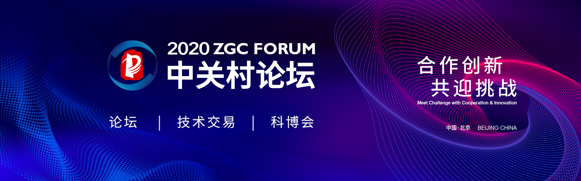 中国2020科技前沿,2020中国科技硬核突破成果