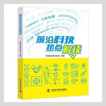 中国2020科技前沿,2020中国科技硬核突破成果 中国2020科技前沿,2020中国科技硬核突破成果
