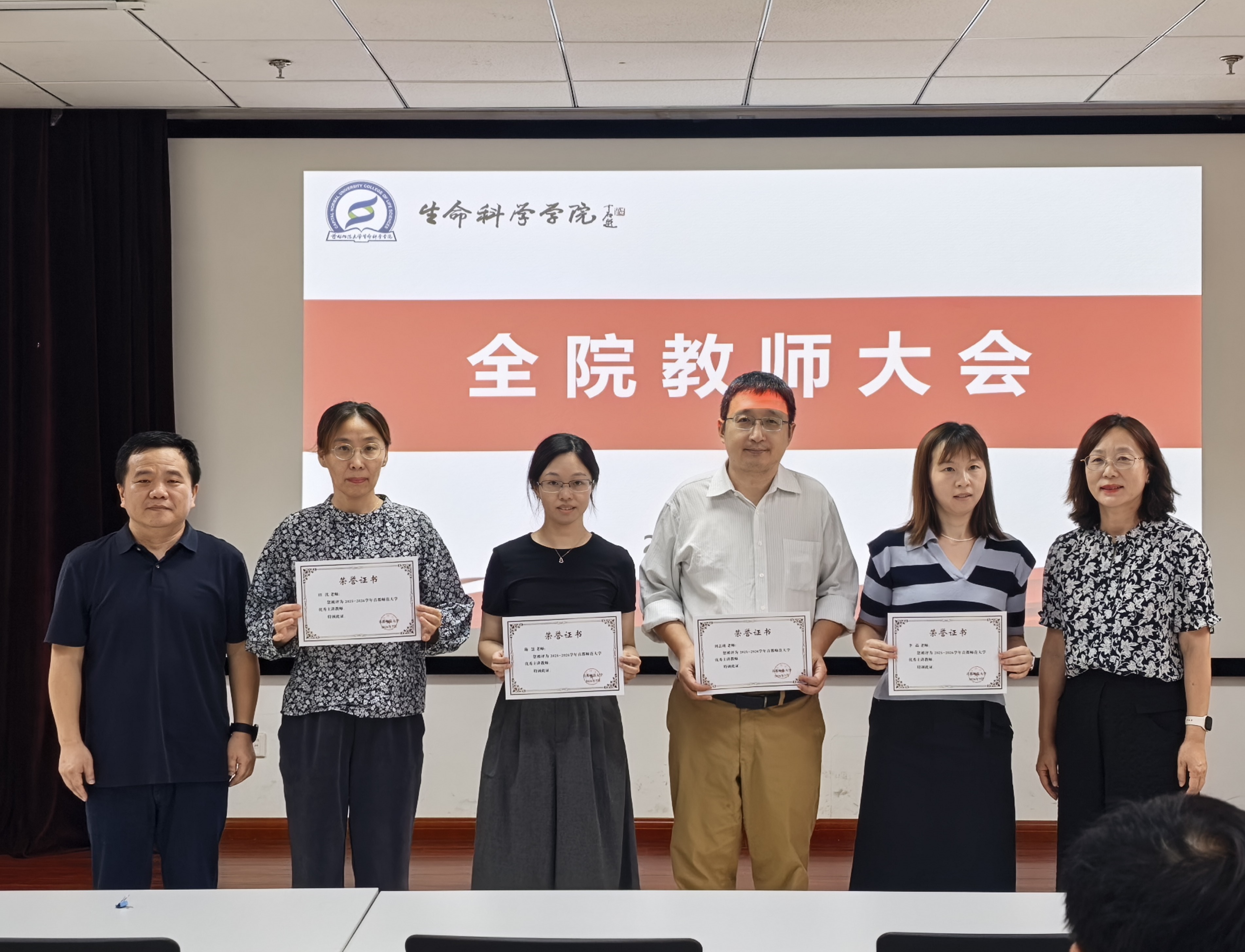 生命科学学院是哪个,生命科学学院主要学什么