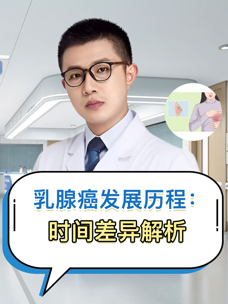生命科学导论看癌症,癌症新知科学终结恐慌