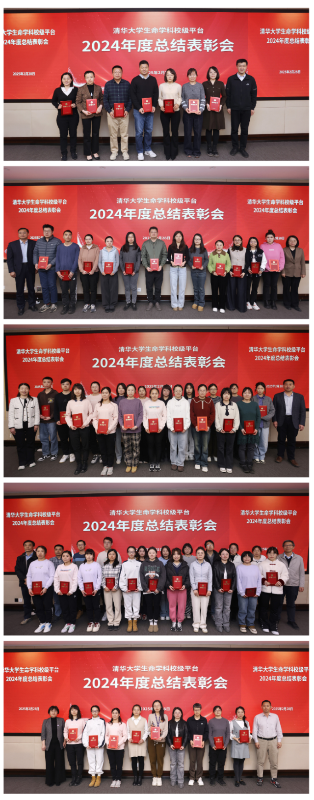 清华大学生命科学课堂,北大生命科学名师访谈录