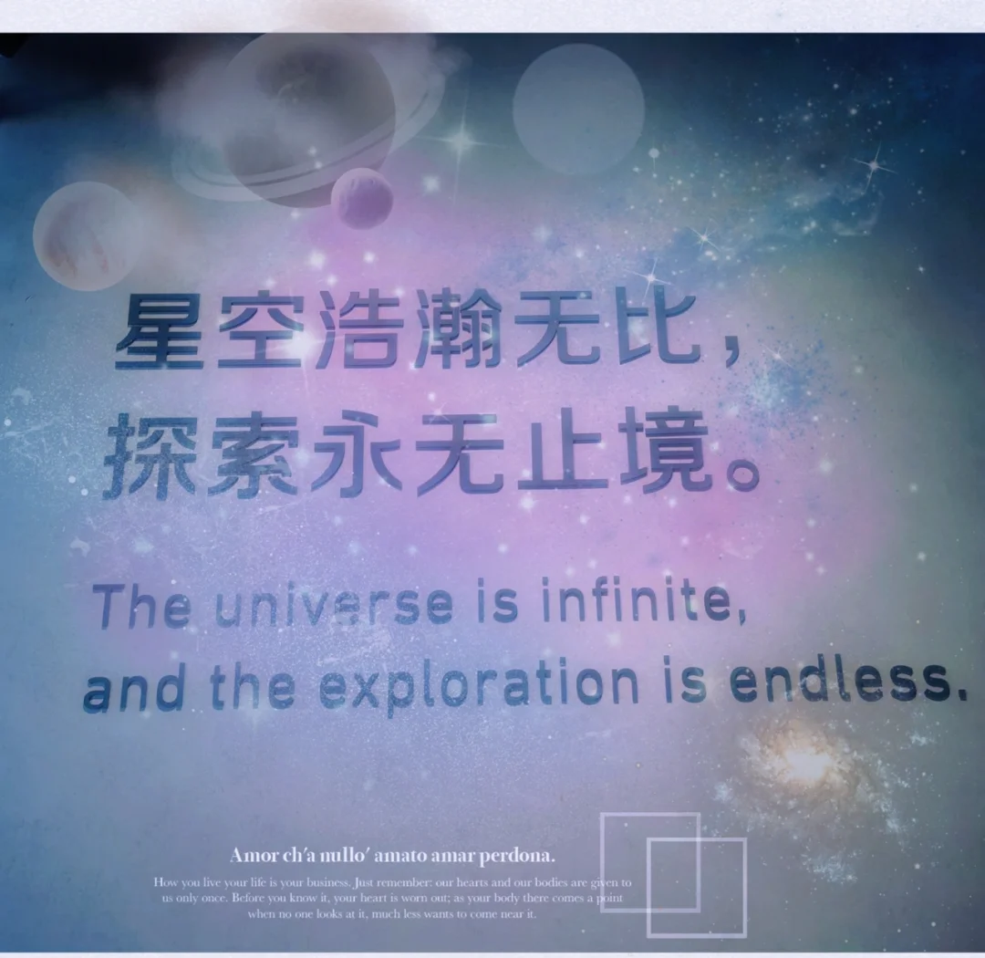 关于探索航天文案,关于探索航天文案怎么写