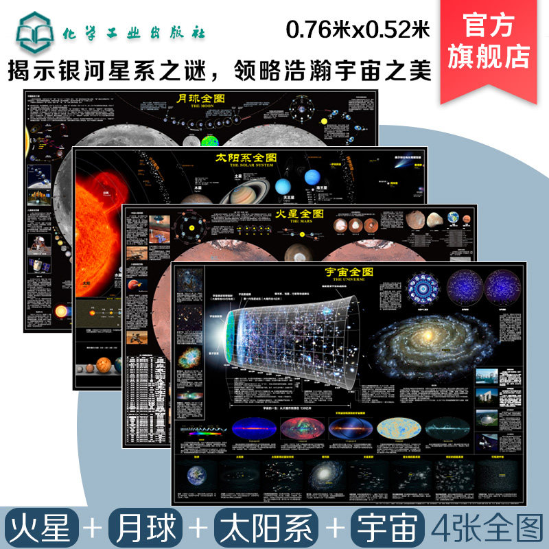 天文科普太空知识,天文科普视频恐怖知识 天文科普太空知识,天文科普视频恐怖知识