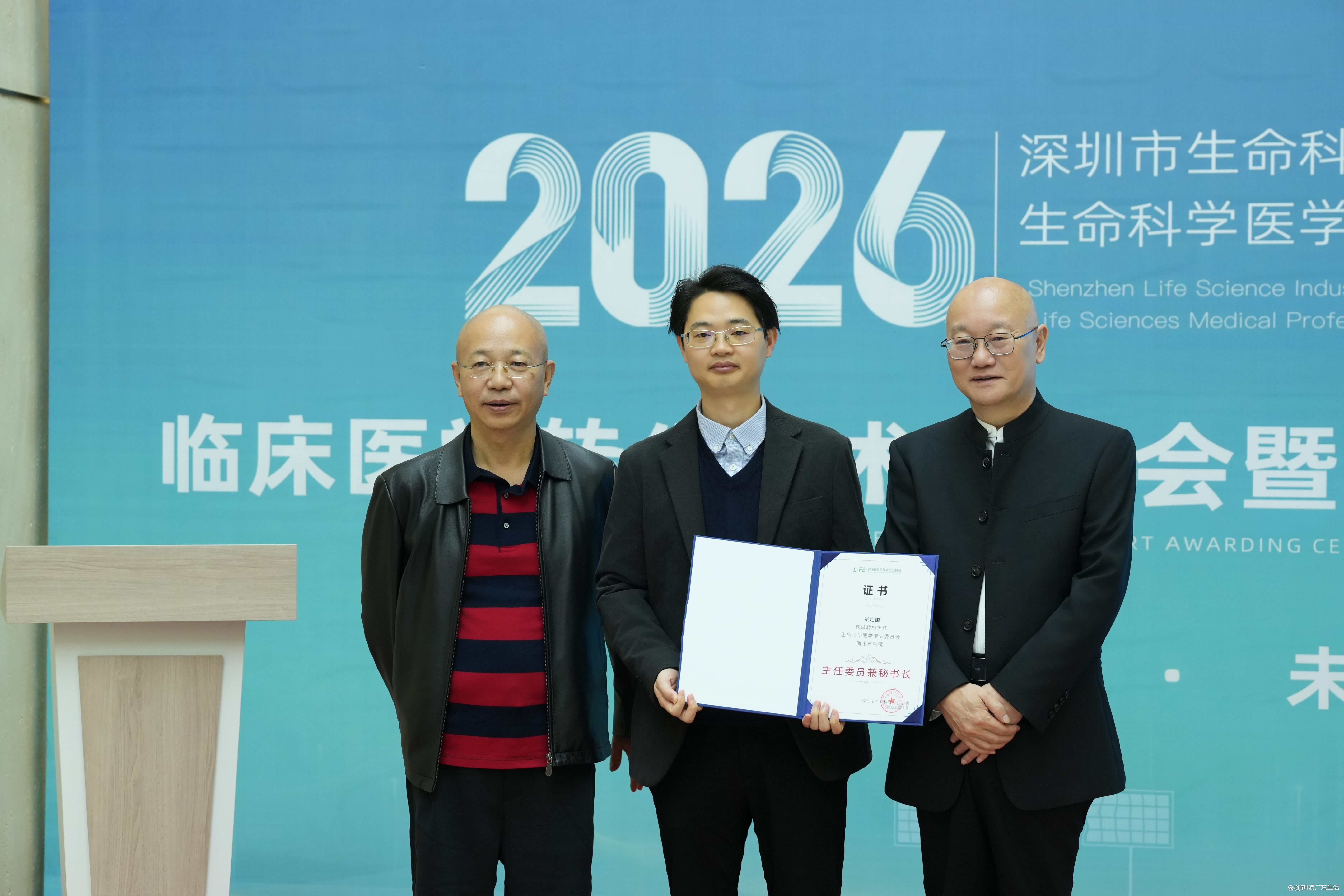 生命科学是基础医学吗,生命科学是基础医学吗为什么 生命科学是基础医学吗,生命科学是基础医学吗为什么