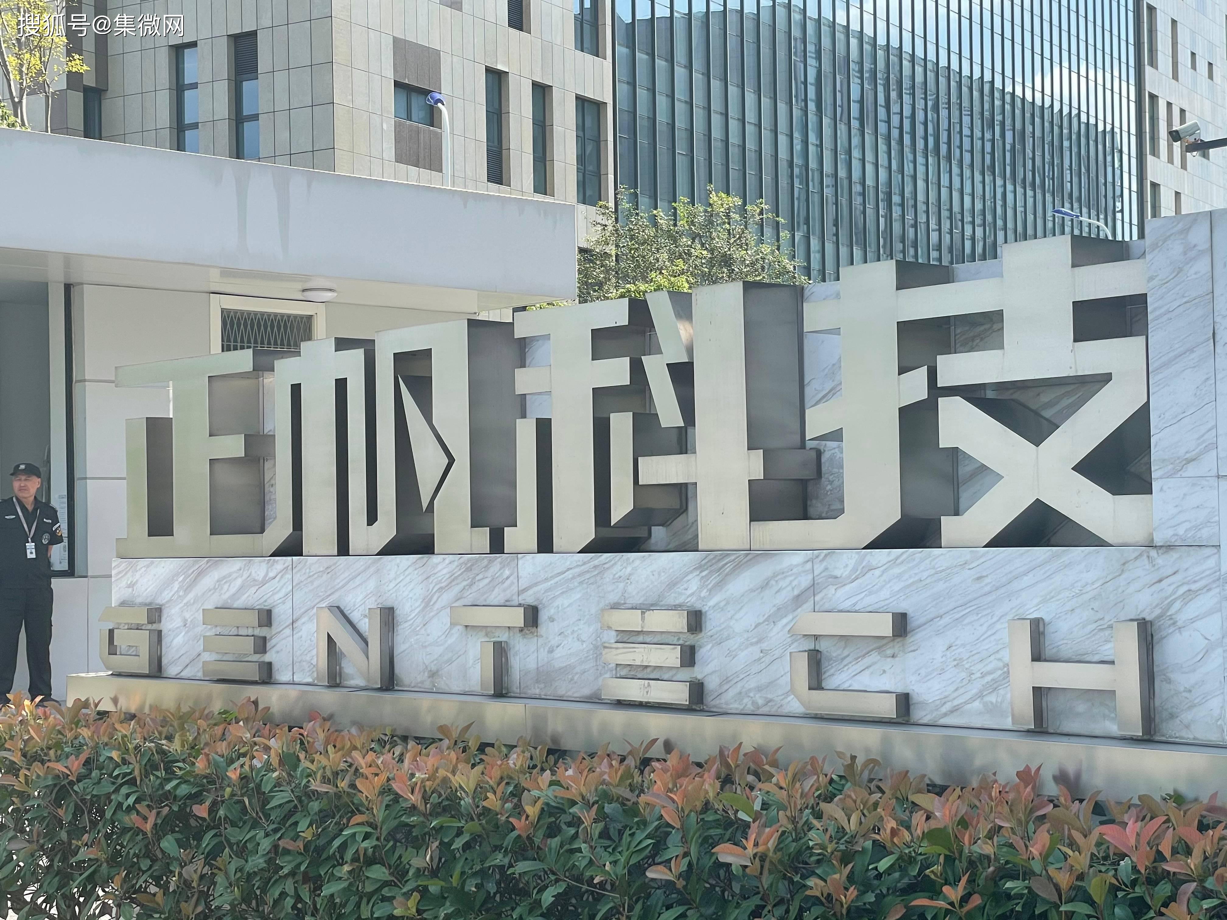 科技前沿基金公司,前海基金公司一览表