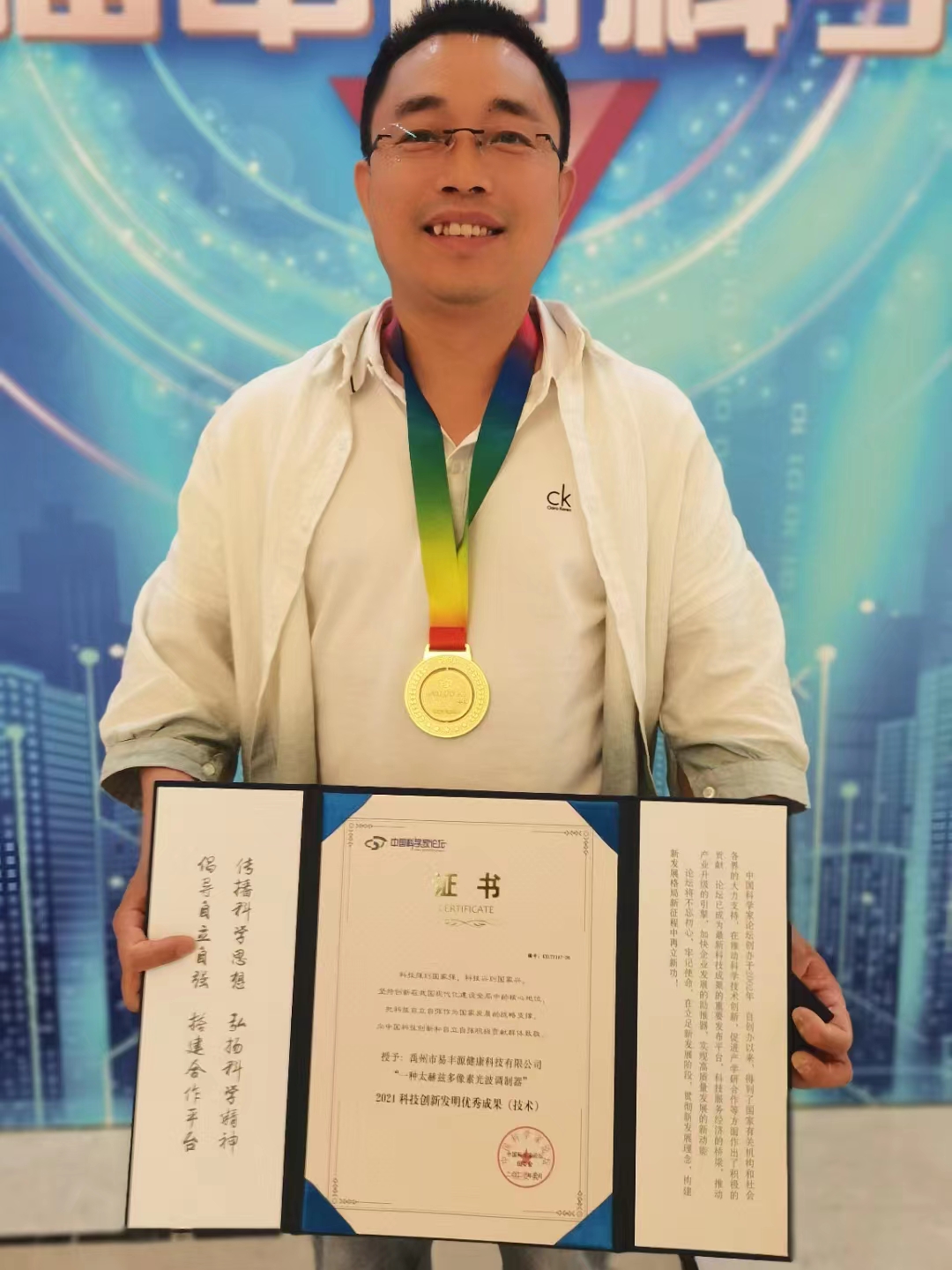 科技前沿创业人才,科技前沿2026年最新文章 科技前沿创业人才,科技前沿2026年最新文章
