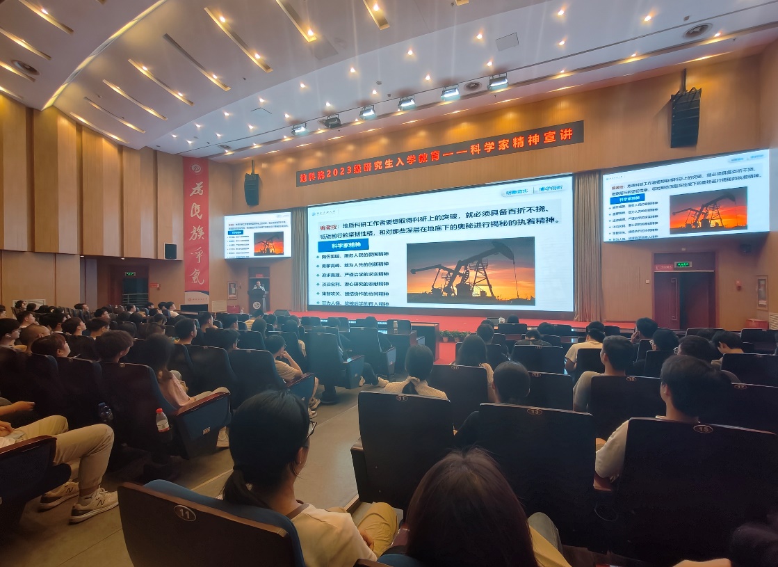 地球科学院待遇如何,地球与行星科学博士待遇怎么样 地球科学院待遇如何,地球与行星科学博士待遇怎么样