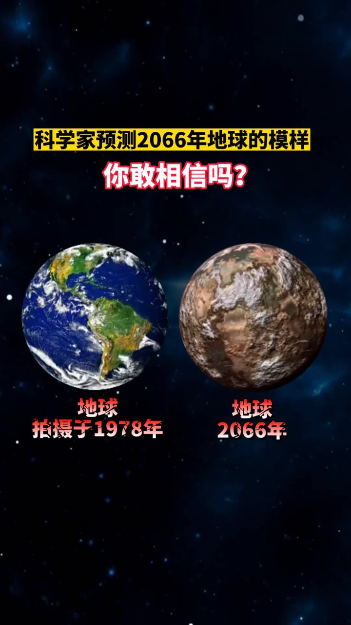 最伟大的地球科学家是,最伟大的科学家爱因斯坦 最伟大的地球科学家是,最伟大的科学家爱因斯坦