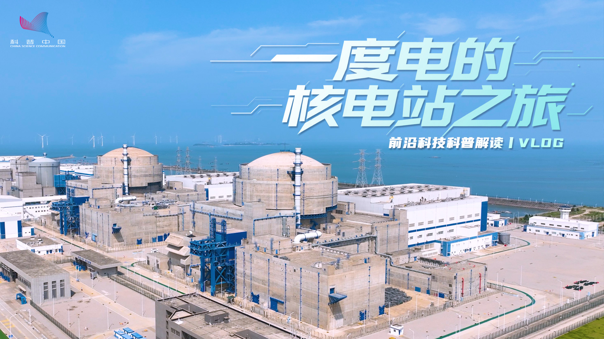 核能科技前沿,核能科技前沿股票 核能科技前沿,核能科技前沿股票