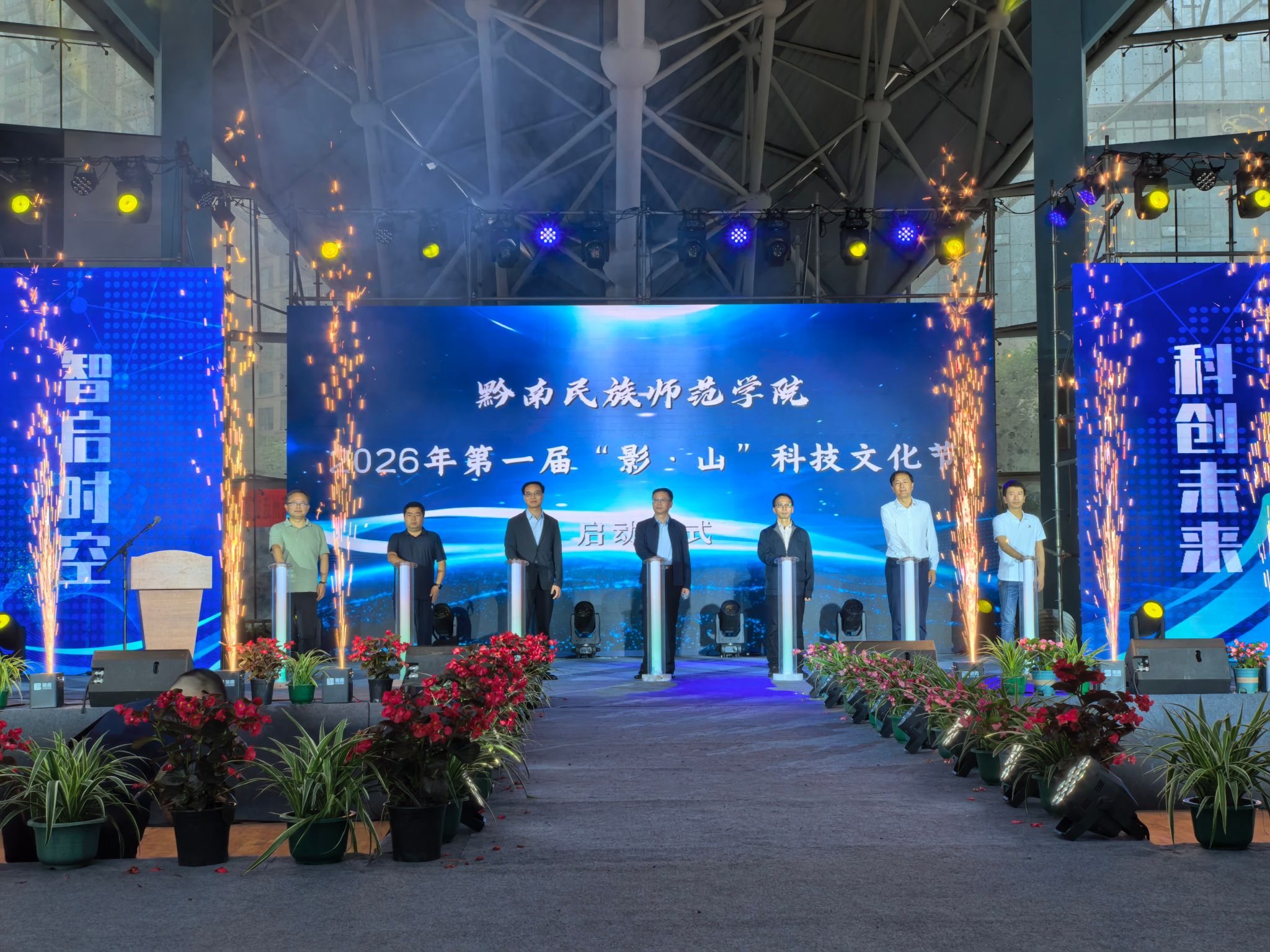 黔南州天文科普活动日,2026年黔南州科普评审结果公布