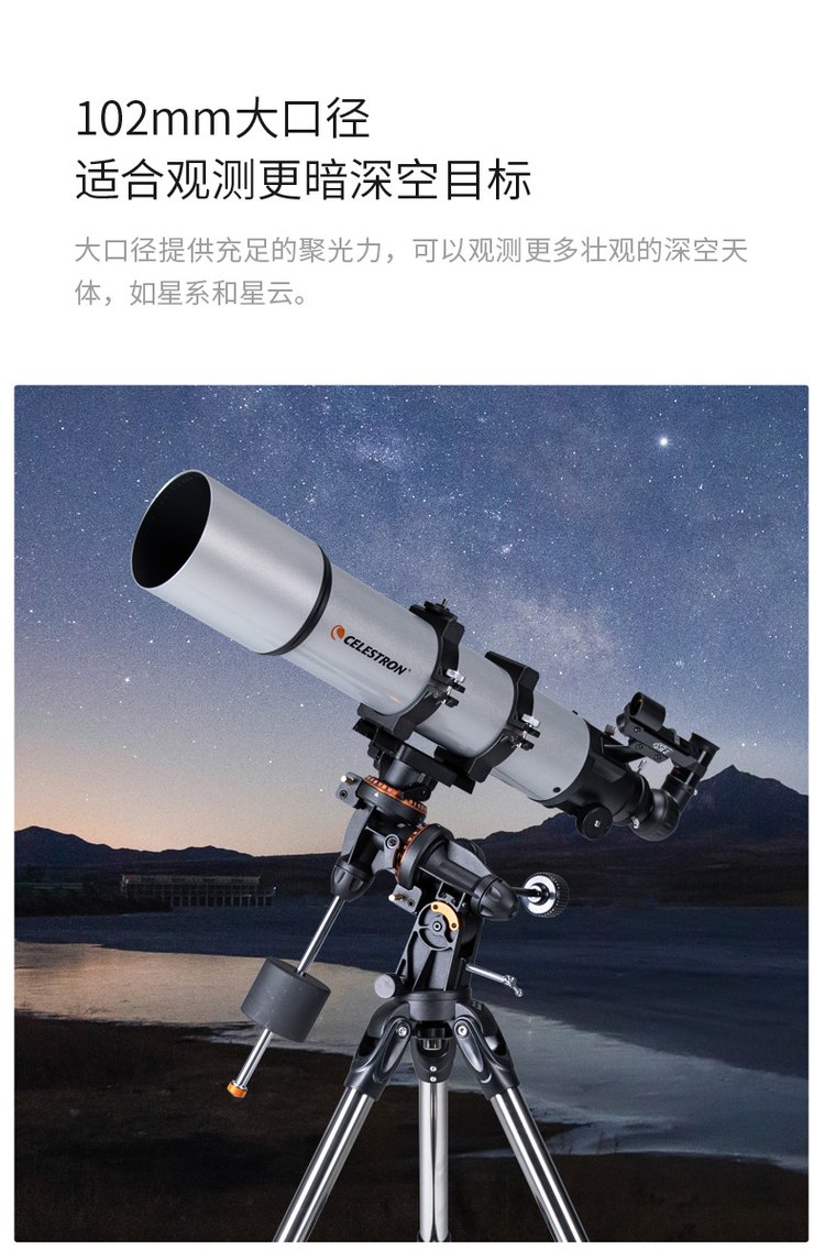 天文科普实用望远镜,天文入门级双筒望远镜 天文科普实用望远镜,天文入门级双筒望远镜