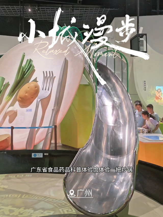 广州天文科普中心,广州天文科普中心在哪里 广州天文科普中心,广州天文科普中心在哪里