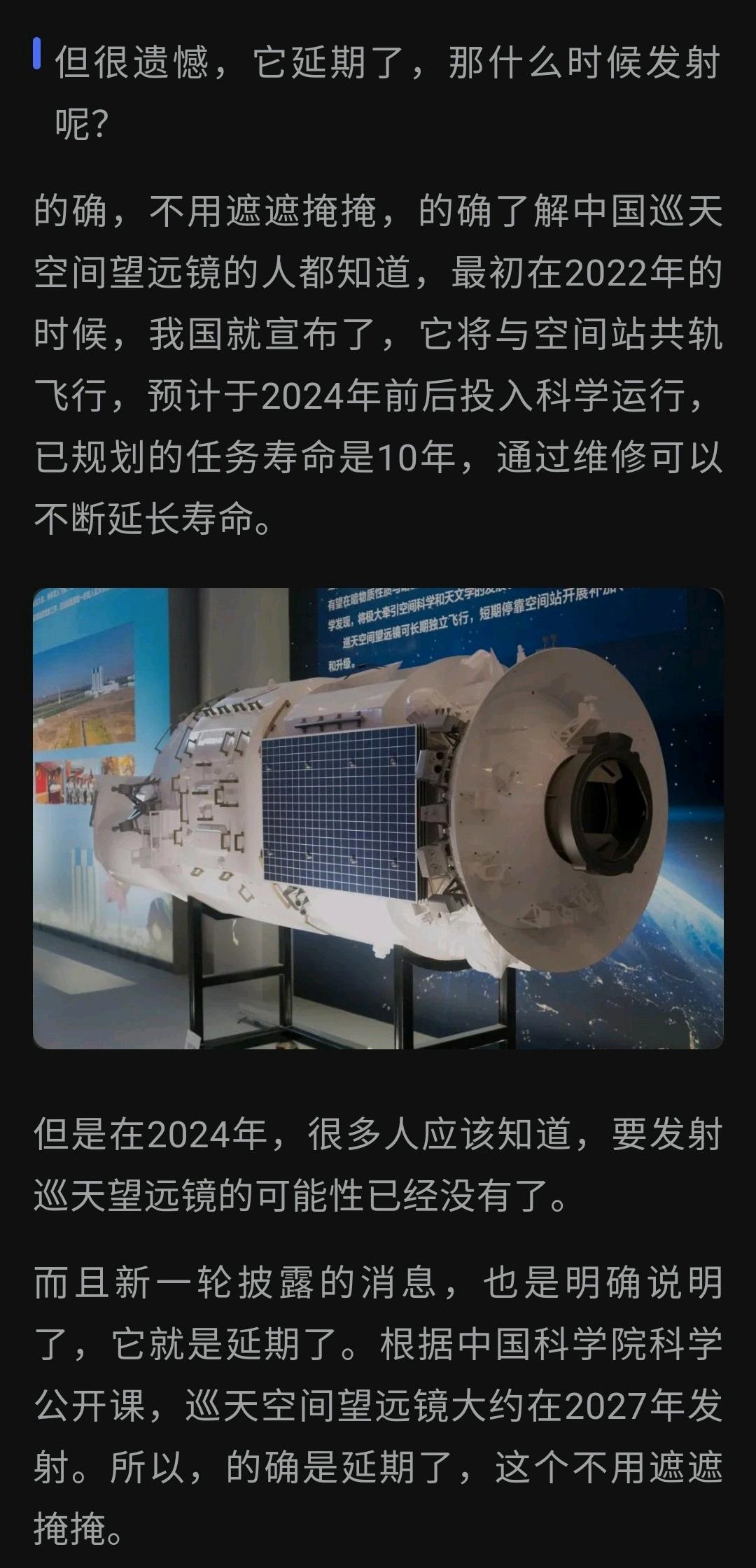 搜索天文探索网,人类对宇宙的探索 搜索天文探索网,人类对宇宙的探索