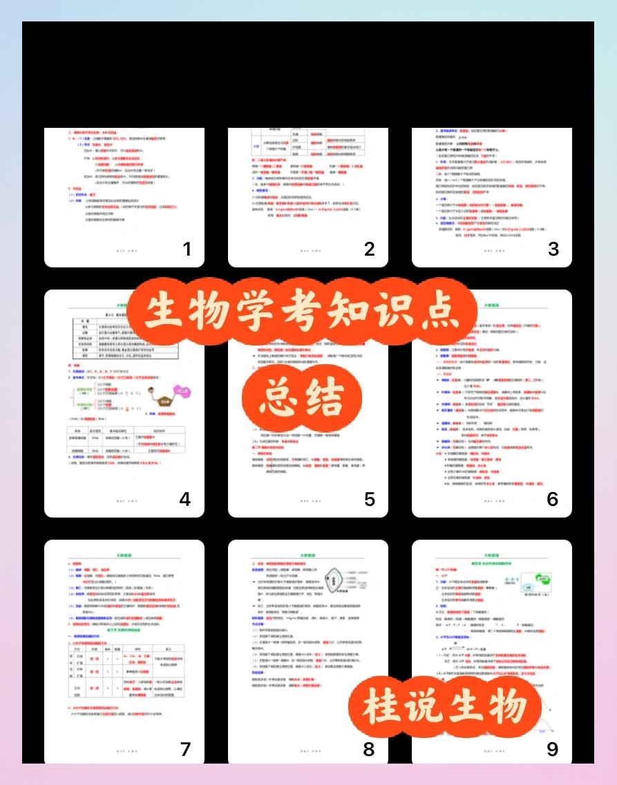 浙中医生命科学,浙中医生命科学学院官网