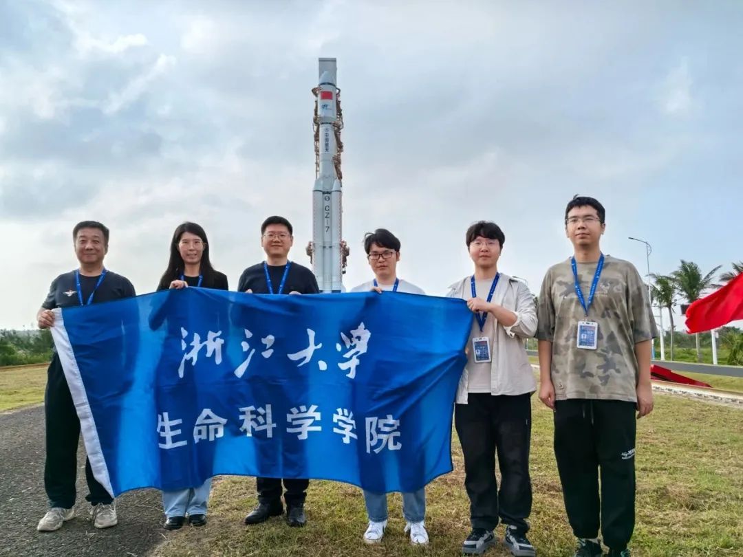 浙中医生命科学,浙中医生命科学学院官网 浙中医生命科学,浙中医生命科学学院官网