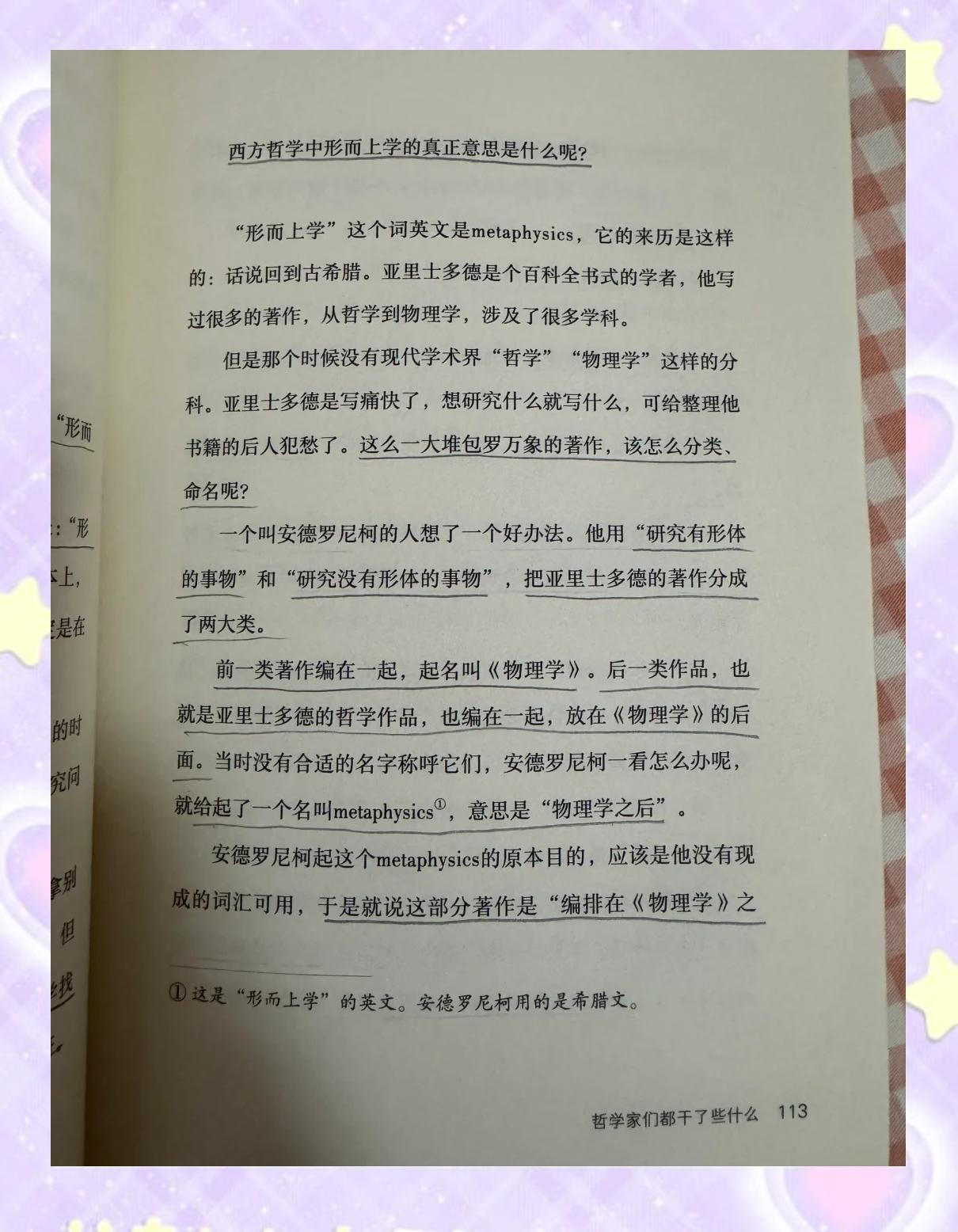 世界物理学年翻译,世界物理年是为了纪念科学家 世界物理学年翻译,世界物理年是为了纪念科学家