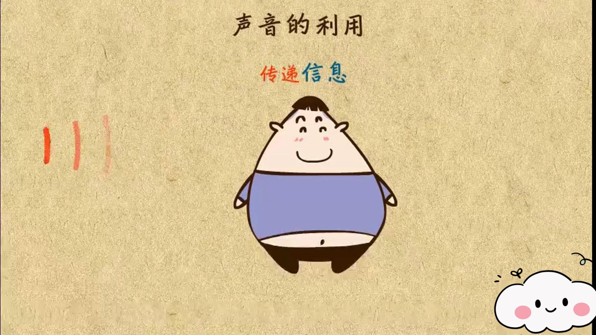 声音世界物理,声音是什么物理