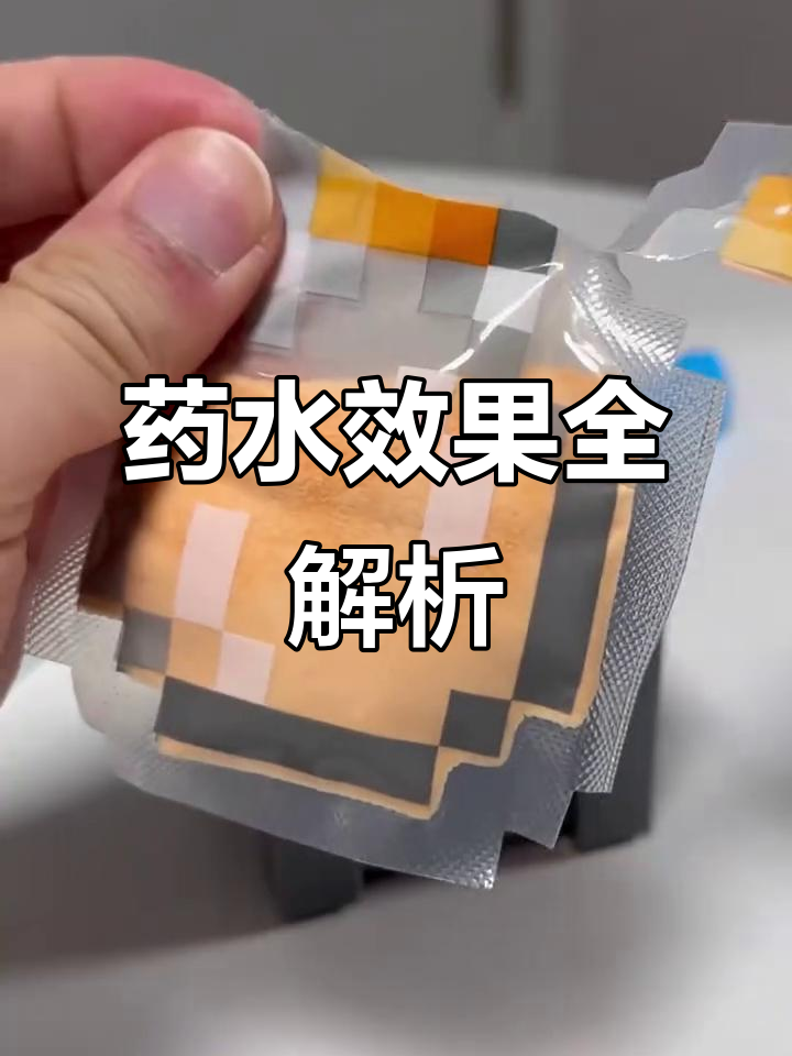 我的世界真实物理水,我的世界真实物理Pro下载 我的世界真实物理水,我的世界真实物理Pro下载