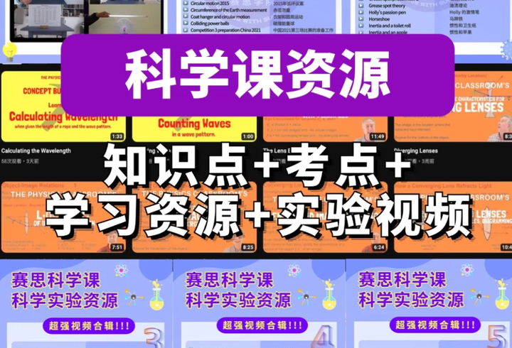 世界物理实验课,世界物理实验课心得体会 世界物理实验课,世界物理实验课心得体会