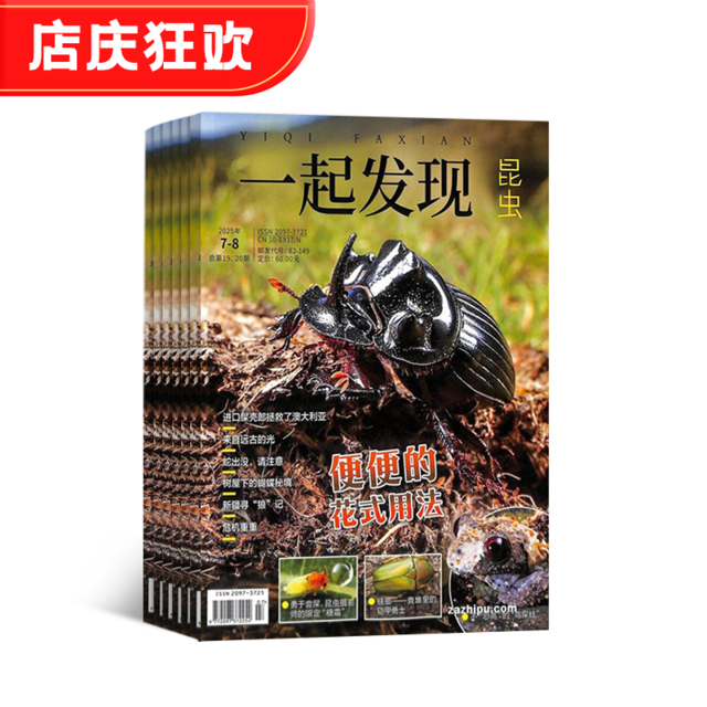 天文科普第一人称介绍作文的简单介绍