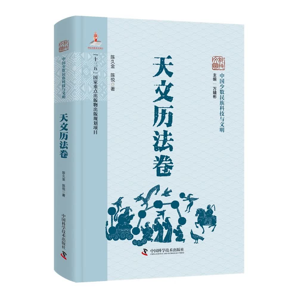 天文科普刊物是,天文科普刊物是期刊吗 天文科普刊物是,天文科普刊物是期刊吗