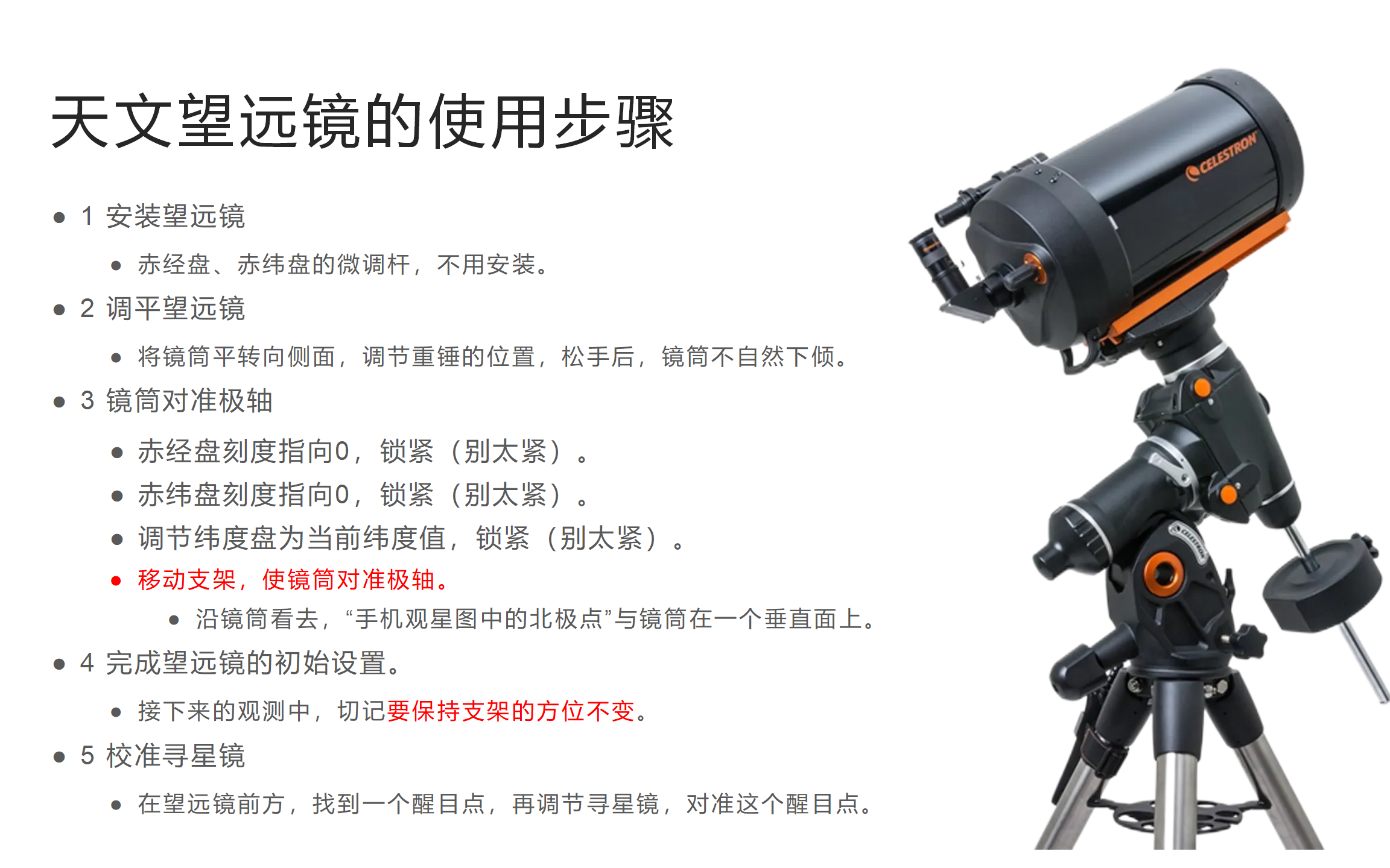 物理天文科普初学方法,物理天文科普初学方法视频