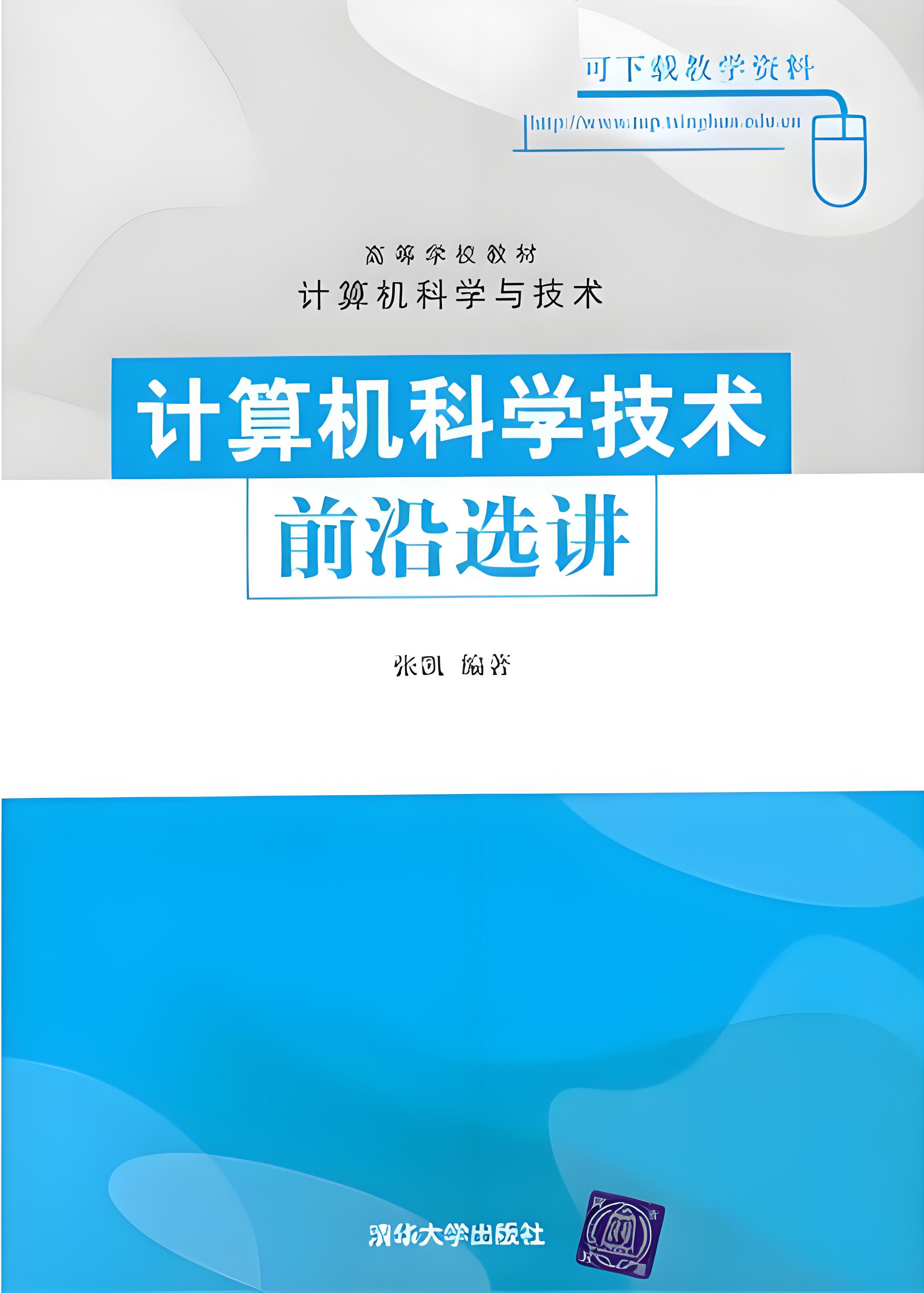 科技前沿技术的作用,2026年最新科技前沿技术