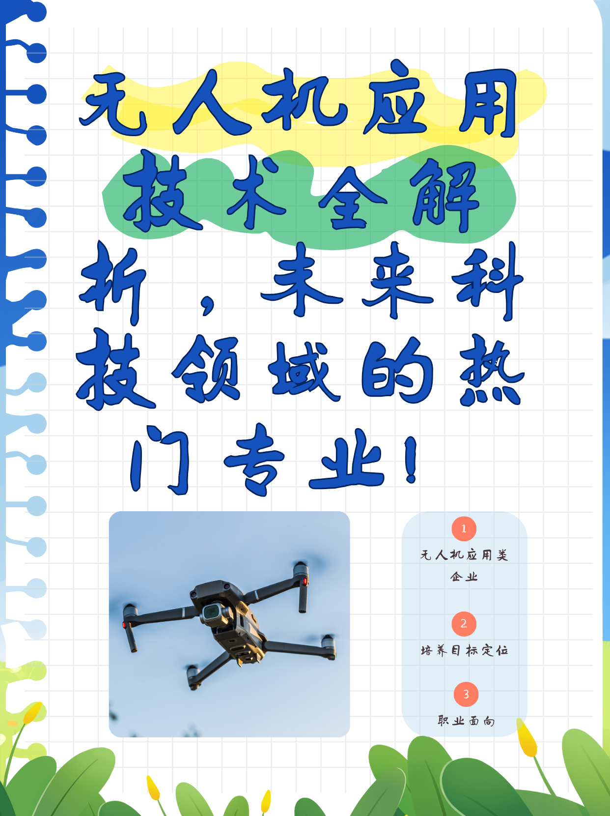 科技前沿技术的作用,2026年最新科技前沿技术 科技前沿技术的作用,2026年最新科技前沿技术