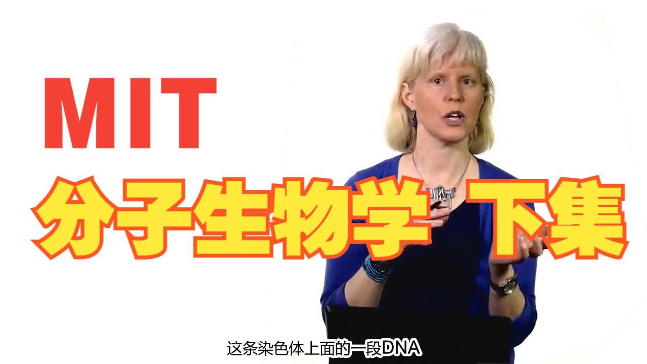 生命科学学哪些课,生命科学学哪些课目