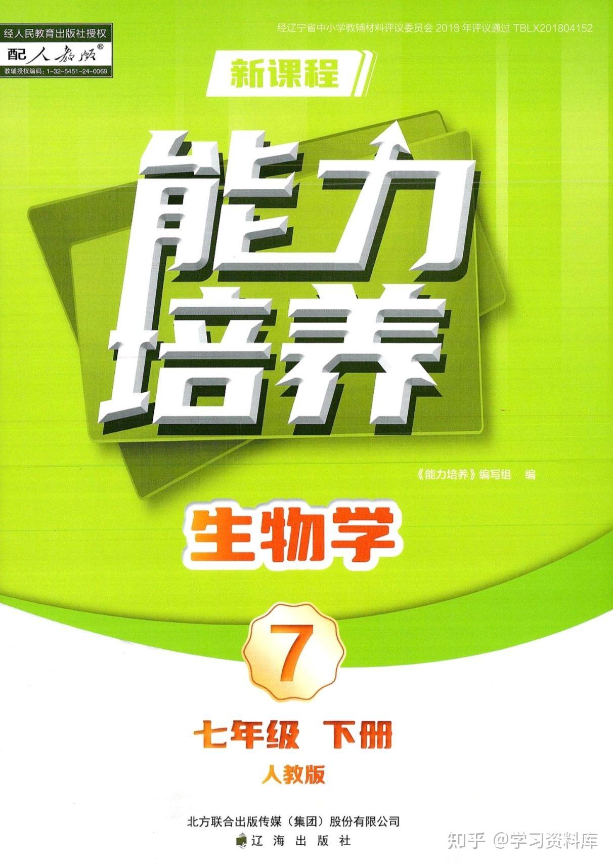 生命科学学哪些课,生命科学学哪些课目 生命科学学哪些课,生命科学学哪些课目
