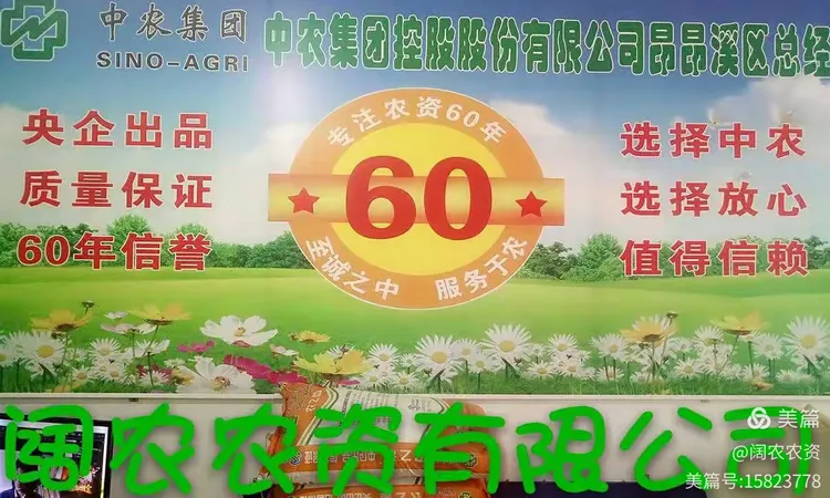 科技前沿肥料股票,肥料股票龙头股排名前十 科技前沿肥料股票,肥料股票龙头股排名前十