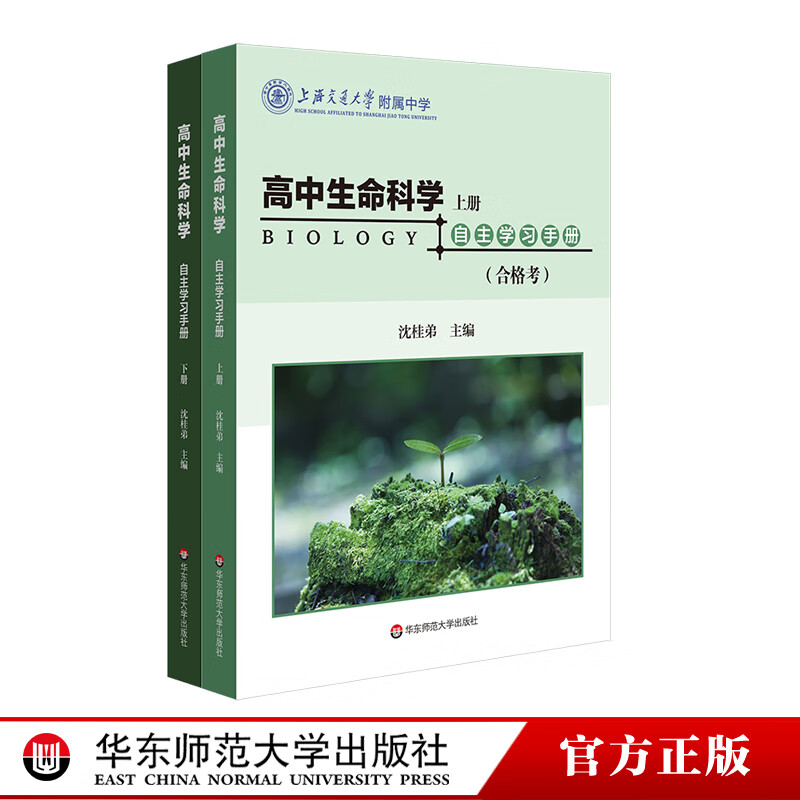 生命科学等级考精讲,生命科学竞赛科学探究类证书查询 生命科学等级考精讲,生命科学竞赛科学探究类证书查询