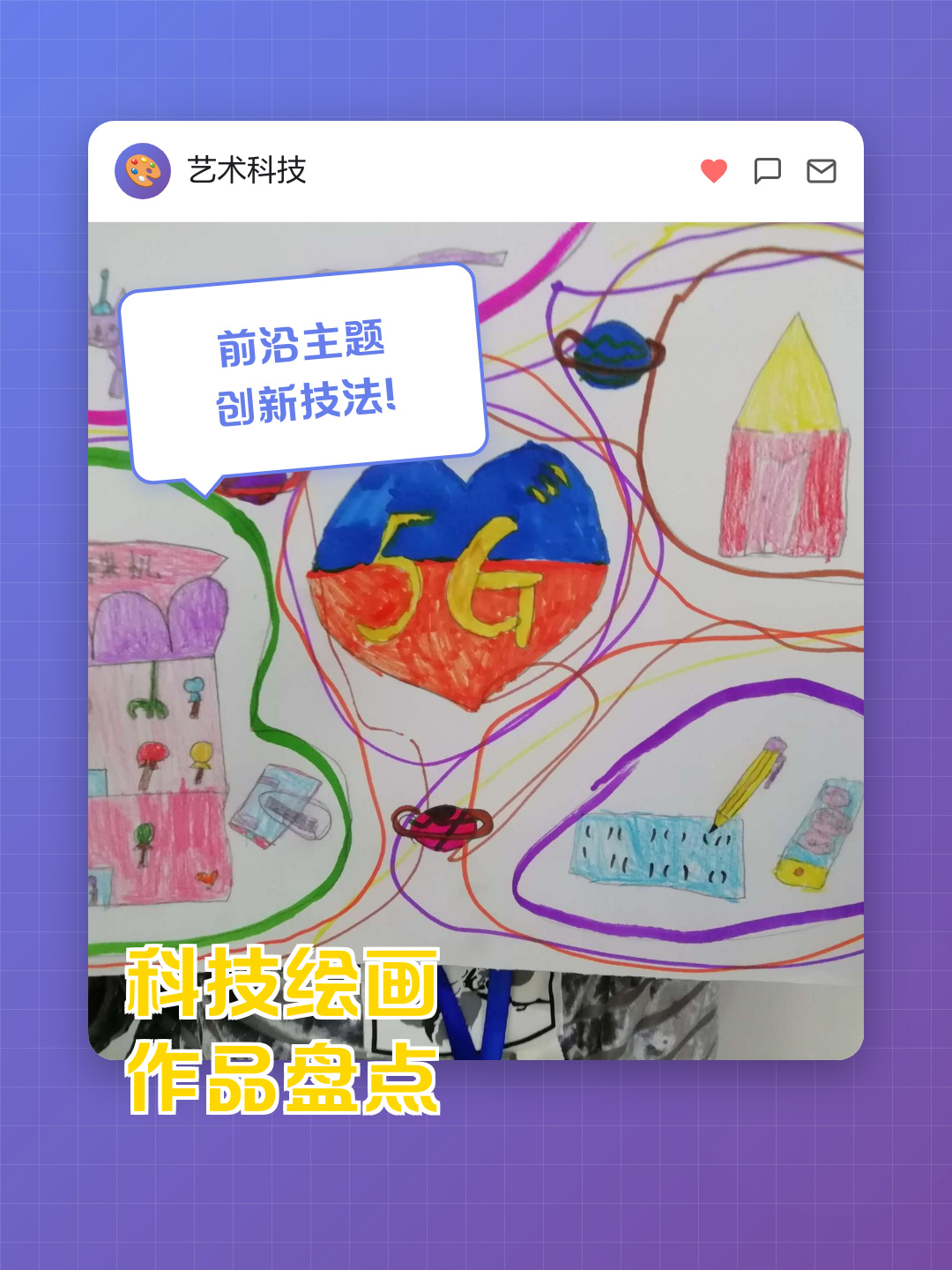当前的最新科技前沿,物理科技前沿最新成就
