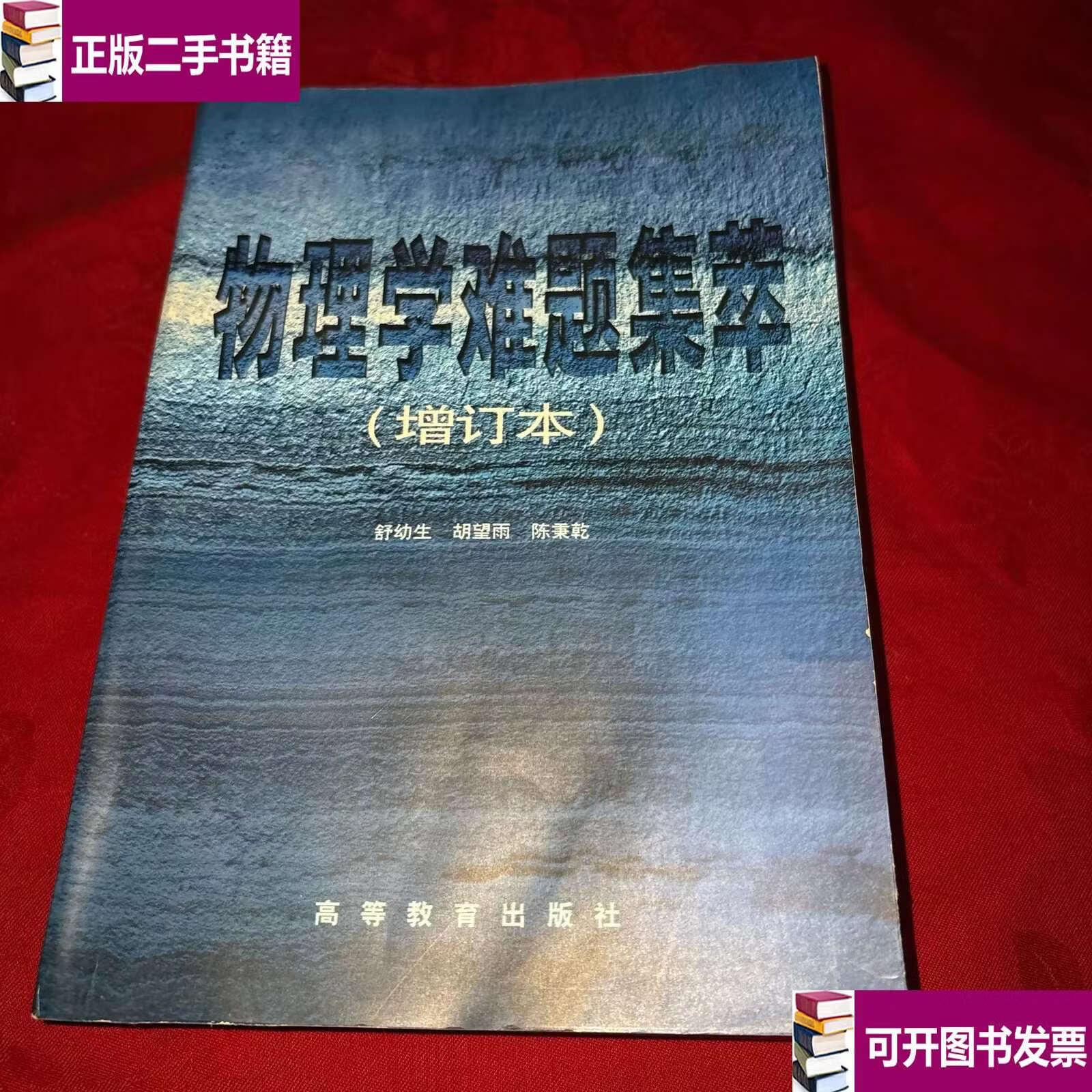 物理学中的世界难题,物理学最难解释的难题 物理学中的世界难题,物理学最难解释的难题