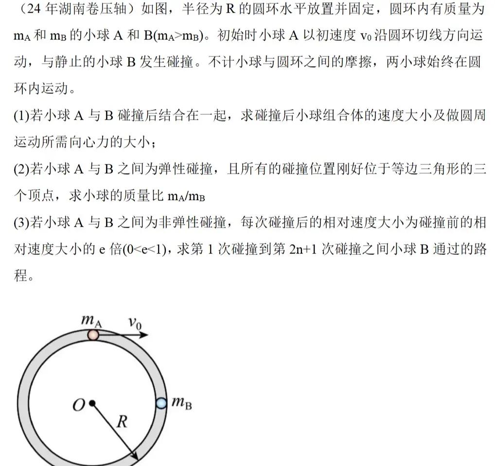 世界上最难的物理定理,世界上最难的物理定理是什么