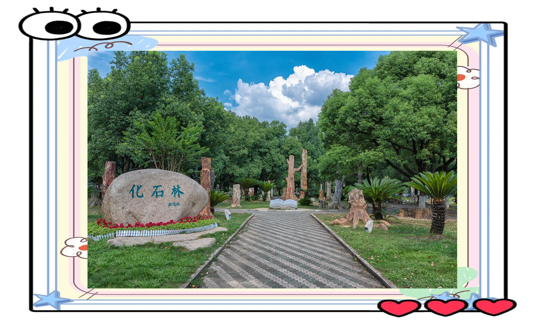 中国地质大学地球科学,中国地质大学地球科学学院徐旺春