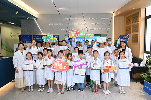 闵行生命科学院官网,闵行中心医院官网入口 闵行生命科学院官网,闵行中心医院官网入口